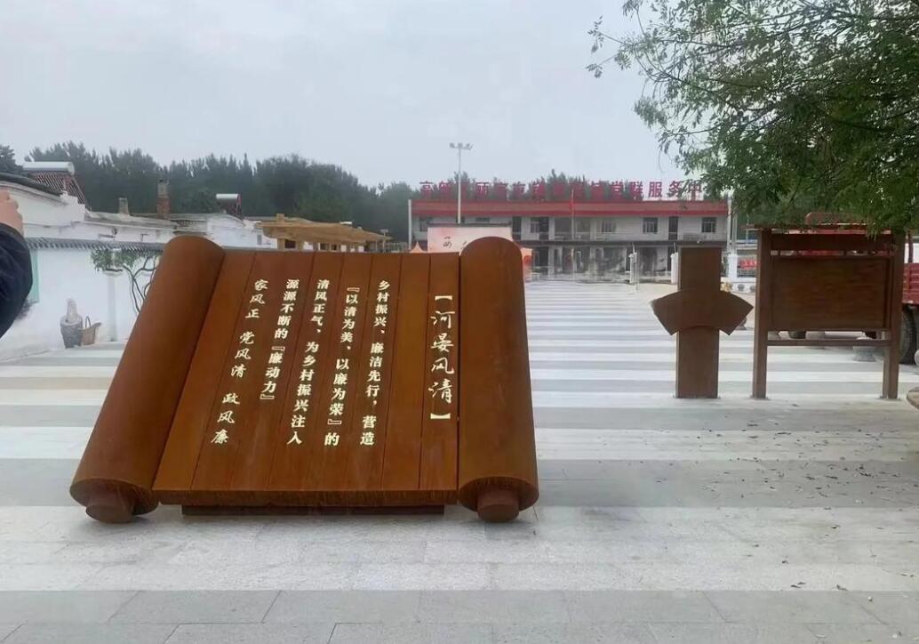 太湖耐候钢板标识牌